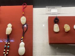 -湖南省地质博物馆