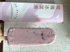 -好利来(鞍山站前店)