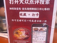 -神府路壹号·海鲜烧烤·砂锅粥·锅物(三坊七巷店)