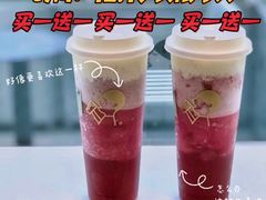 -喜茶(广州东方宝泰店)