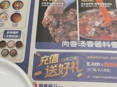 -韩香福脊骨汤锅(上杭路店)
