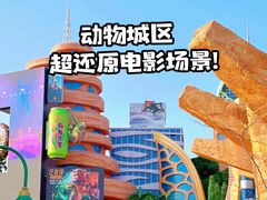 -上海迪士尼度假区