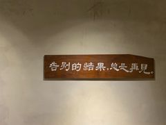 -时光花园(白鹭洲店)