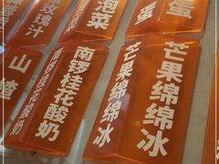 -南锣南门涮肉(南锣鼓巷店)