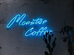 -怪兽咖啡 Monster Cafe