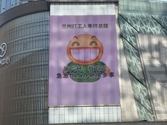 -国芳中心