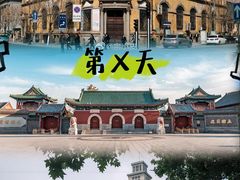 -民园广场