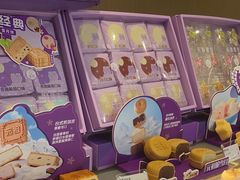 -GANSO元祖食品(吴家山店)