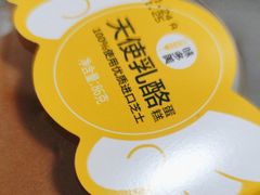 -味多美蛋糕(安贞桥东店)