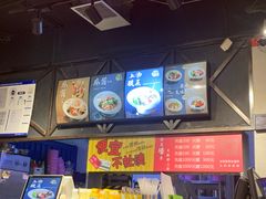 -阿上阿上麻辣香锅&麻辣烫(朝阳蓝色港湾店)