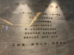-三谷里·生态水疗空间(五一店)