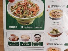 -文记卢源外·江西小炒(凤城八路店)