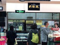 -奶酪魏(牛街总店)