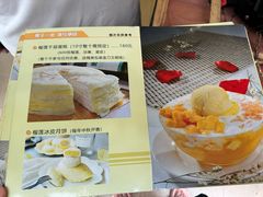 菜单-果流香水果甜品(建政路店)