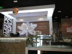 -嘉和一品(长江道店)