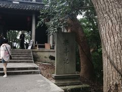 -蒋氏故居