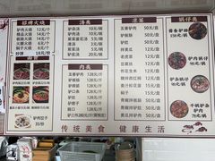 -河间驴肉火烧(黄寺店)