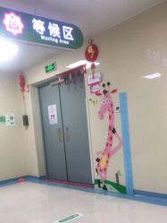 -成都市妇女儿童中心医院(中心院区)