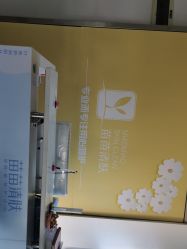 点击看大图 -苗苗清肤皮肤护理中心