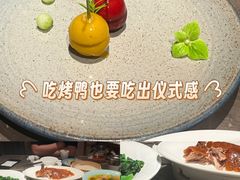 -金鸭季·北京烤鸭(深业上城店)