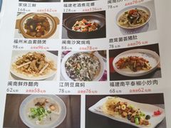 -闽海肴(北辰荟店)