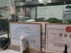 -真食净香居·内蒙烧麦(亚运村店)