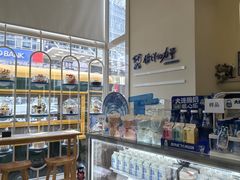 -心乐生活新鲜屋(星海广场店)