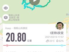 -梧桐山风景名胜区