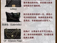 -海星奢选二手奢侈品手表包包鉴定回收寄卖(墨玉南路店)
