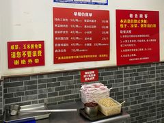 -津门张记包子铺(华昌道店)