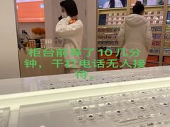 -moody彩瞳(环宇城店)