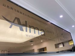 -西安壹加壹医疗美容·西北抗衰旗舰店