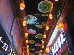-歹街(金成店)