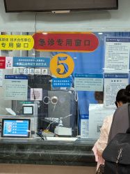 点击看大图 -首都儿科研究所附属儿童医院