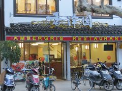 门面-东吴面馆(十全街店)