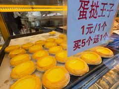 -津嘉蛋糕坊(西华路店)