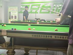 -豆豆24h自助台球(西溪银泰店)