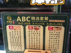 -又一间茶点轩(宝业路店)