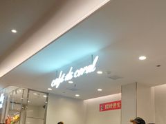 -大家乐(佛山普君店)