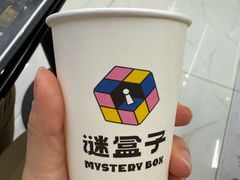 -谜盒子奇幻密室(南屏店)