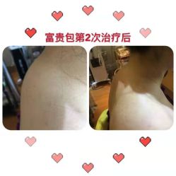 -菲秀家科技美颜SPA生活馆
