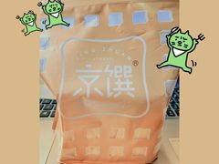 -京馔手工吐司(春熙路店)