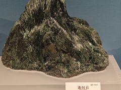 -贵州省地质博物馆
