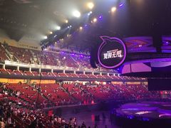 -宝能国际体育演艺中心