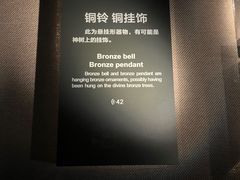-金沙遗址博物馆