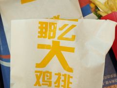 -麦当劳(漳州万达店)