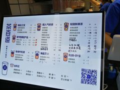 菜单-茶百道(中医大省医院店)
