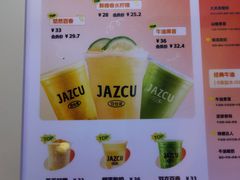 菜单-Jazcu珍仕菓鲜榨果汁(西单大悦城店)