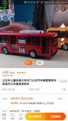 -玩具反斗城(印象城购物中心店)