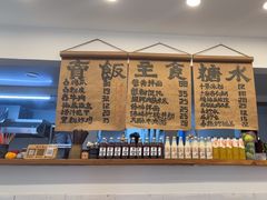 -阿木舂记·特色小吃(平江路店)